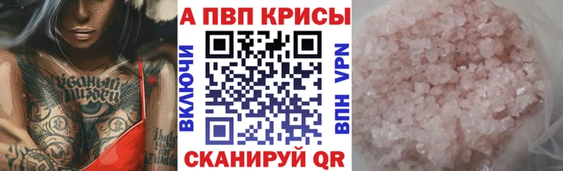 Названия наркотиков Зеленогорск Гашиш АМФ Мефедрон Канабис