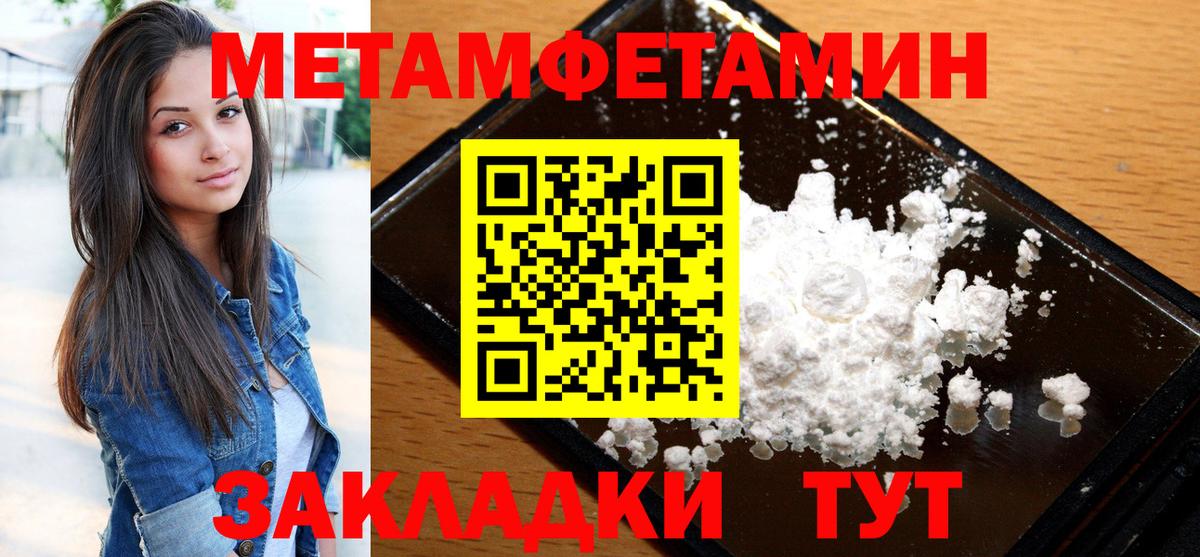 Амфетамин 98% Зеленогорск