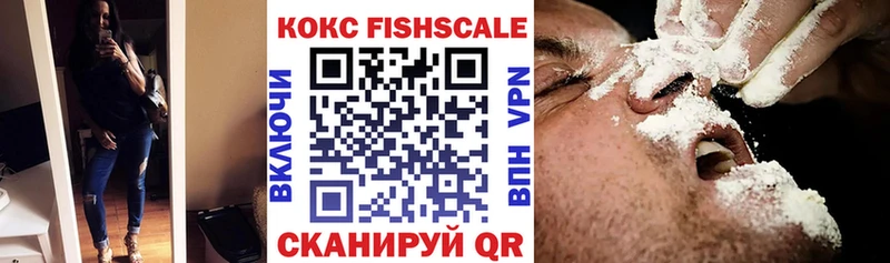 Cocaine Эквадор  Зеленогорск 
