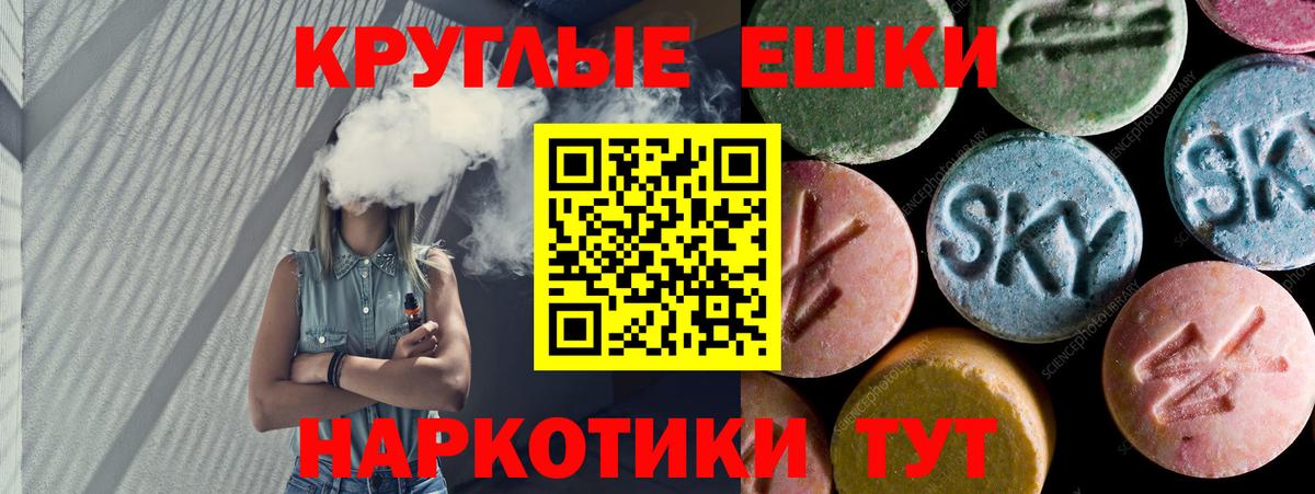 MEGA ONION  Ecstasy 280мг  Экстази  Вход с VPN  ЭКСТАЗИ DUBAI  Зеленогорск 