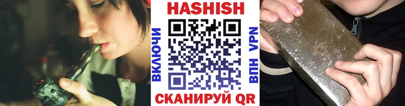 ГАШ Изолятор  гидра как зайти  Зеленогорск 