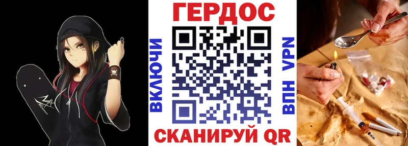 ГЕРОИН гречка  mega онион  Зеленогорск  наркотики 