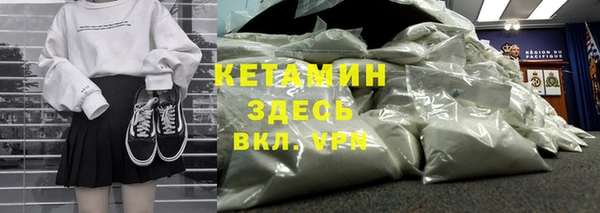 МДМА Абинск