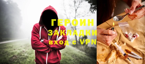 МДМА Абинск