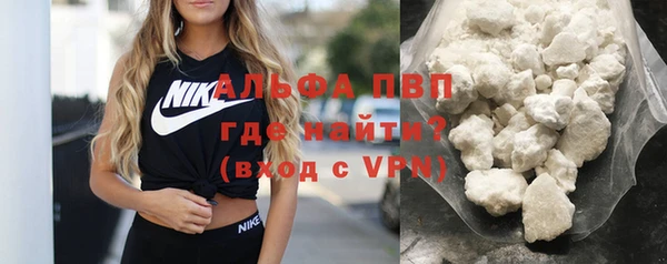 МДМА Абинск