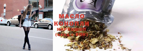 МДМА Абинск