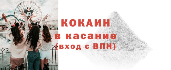 гидра Абдулино