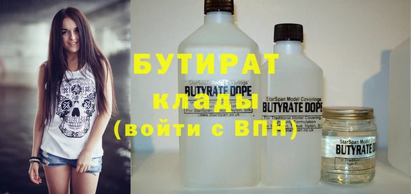 ПСИЛОЦИБИНОВЫЕ ГРИБЫ Абаза