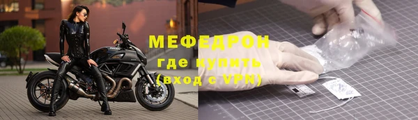 spice Гусь-Хрустальный