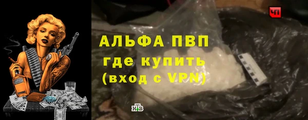 гидра Абдулино