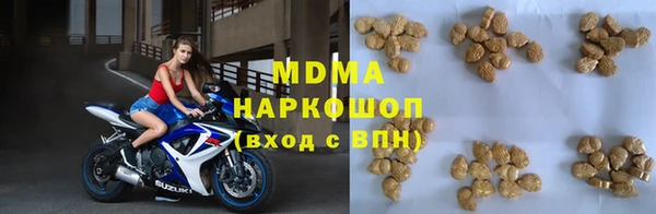 ПСИЛОЦИБИНОВЫЕ ГРИБЫ Абаза
