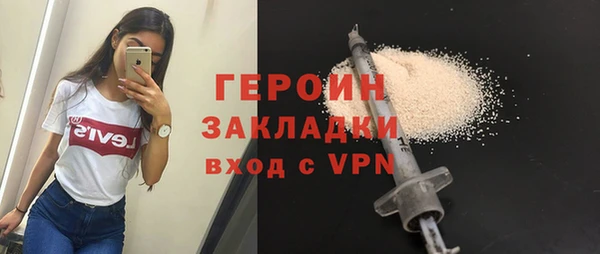 гидра Абдулино