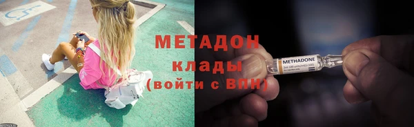 ПСИЛОЦИБИНОВЫЕ ГРИБЫ Абаза