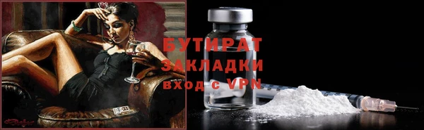 гидра Абдулино