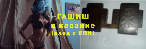 гидра Абдулино