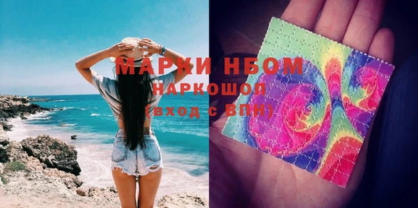 ПСИЛОЦИБИНОВЫЕ ГРИБЫ Абаза