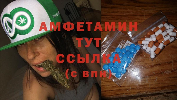 МДМА Абинск