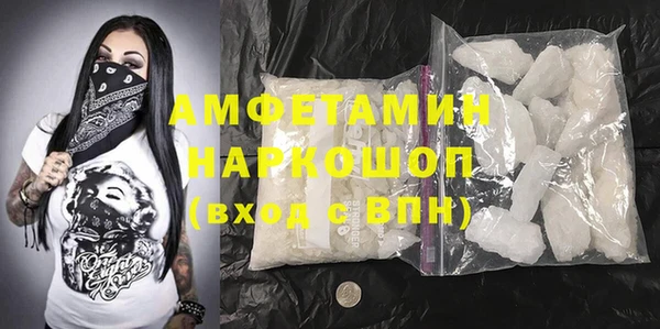 гидра Абдулино