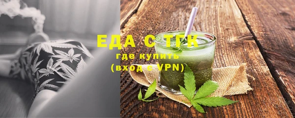 гидра Абдулино
