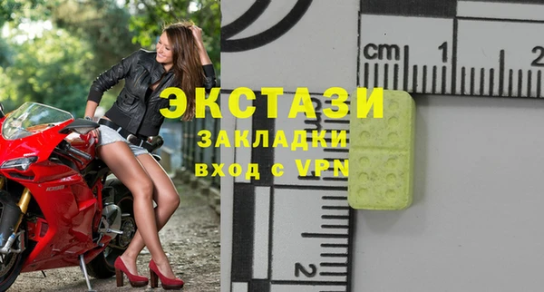 ПСИЛОЦИБИНОВЫЕ ГРИБЫ Абаза