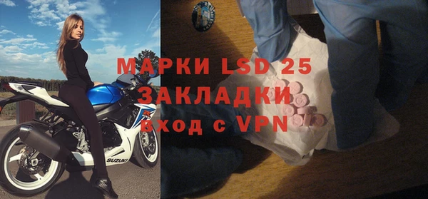 МДМА Абинск