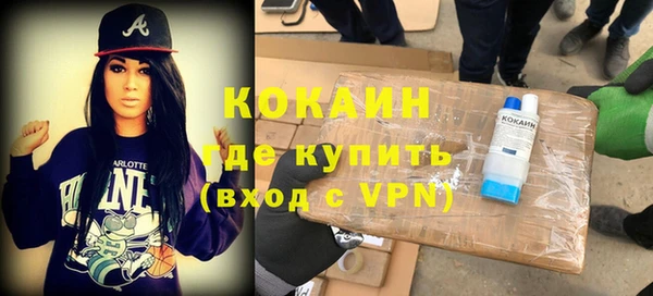 ПСИЛОЦИБИНОВЫЕ ГРИБЫ Абаза