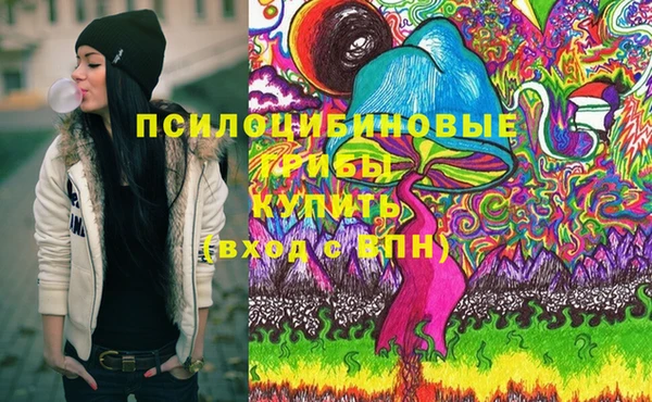 МДМА Абинск
