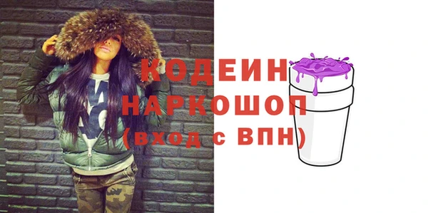 гидра Абдулино