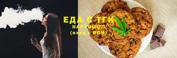МДМА Абинск