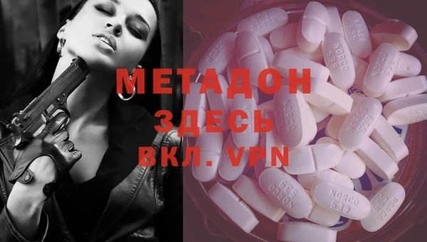 МДМА Абинск