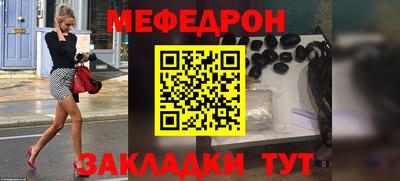 mdpv Краснодар