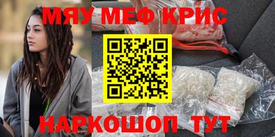 амфетамин Коммунар