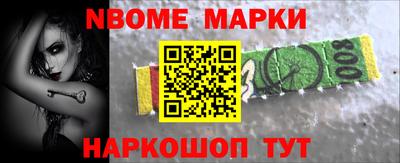 jwh Краснознаменск