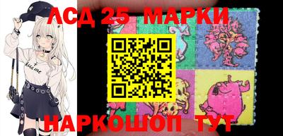 мет Комсомольск-на-Амуре
