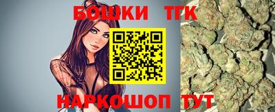 кокаин премиум Конаково