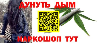 кокаин премиум Конаково