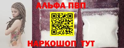 кокаин премиум Конаково