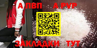 мет Комсомольск-на-Амуре