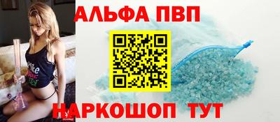 амфетамин Коммунар