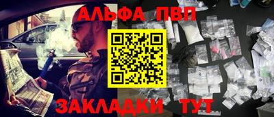 амфетамин Коммунар