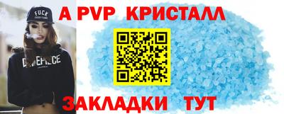 кокаин премиум Конаково