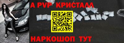 мет Комсомольск-на-Амуре