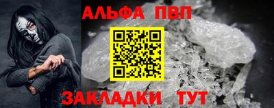 мет Комсомольск-на-Амуре