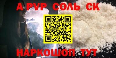 амфетамин Коммунар
