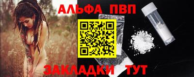 мет Комсомольск-на-Амуре