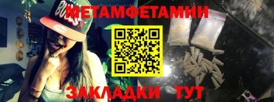 кокаин премиум Конаково