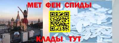 мет Комсомольск-на-Амуре