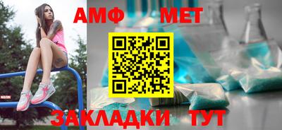 кокаин премиум Конаково