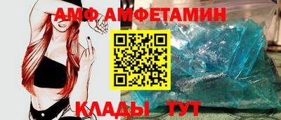 мет Комсомольск-на-Амуре