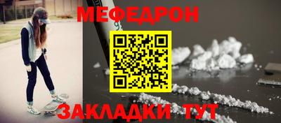 мет Комсомольск-на-Амуре